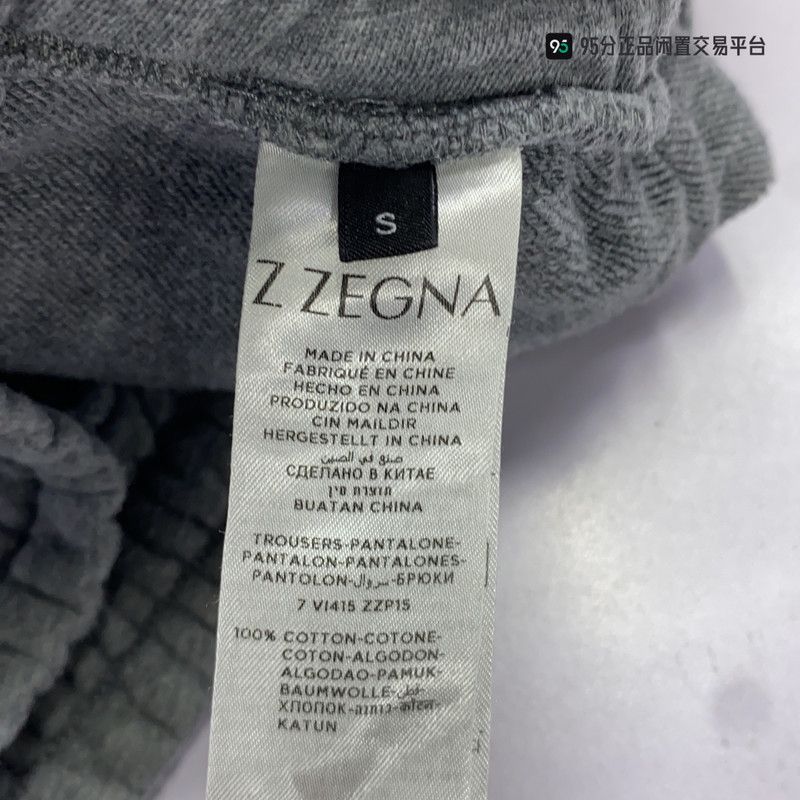 Ermenegildo Zegna Ermenegildo Zegna Solid Gray Versatile Sweatpants Size US 28 / EU 44 - 7 Thumbnail