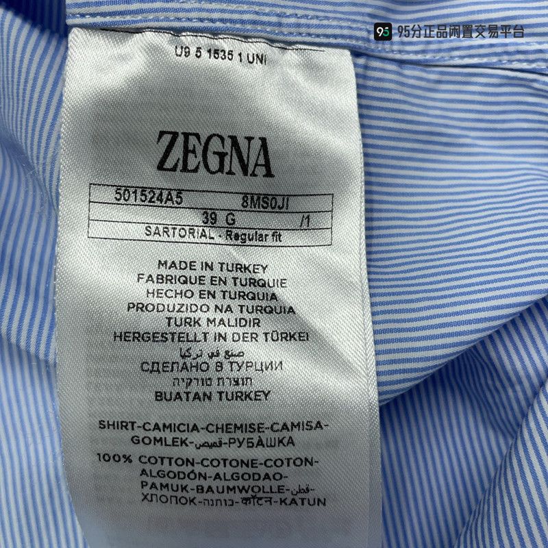 Ermenegildo Zegna Zegna SS23 Men's Solid Short-Sleeve Pointed Collar Shirt Size US M / EU 48-50 / 2 - 5 Thumbnail