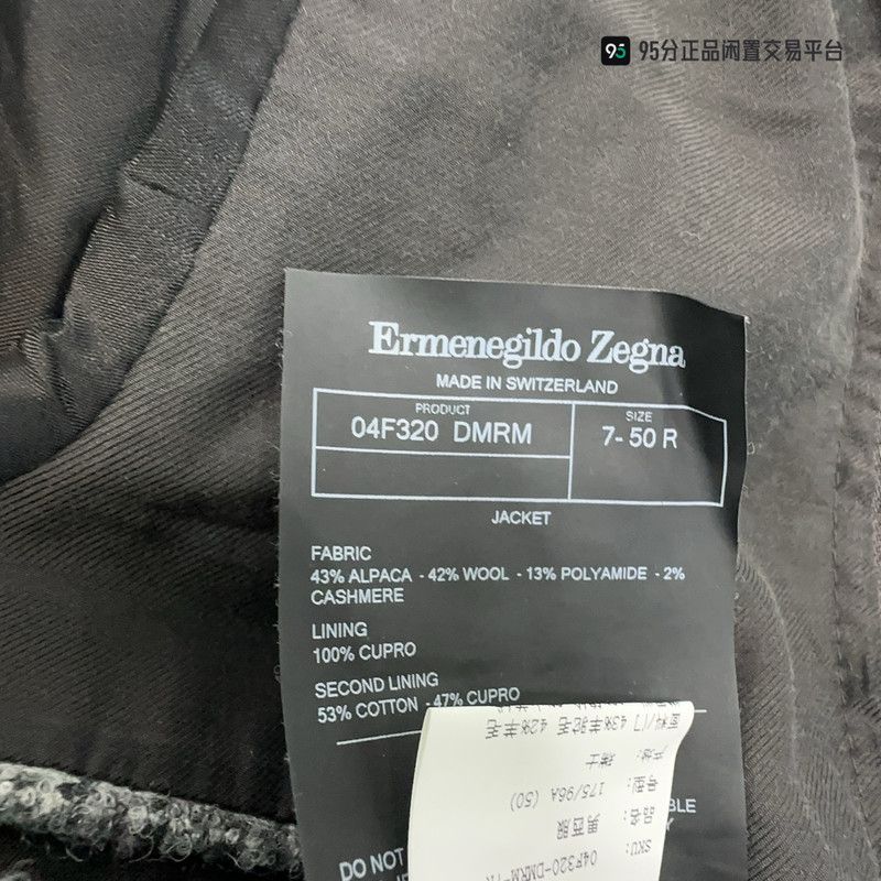 Ermenegildo Zegna Zegna Men's Alpaca Wool Earl Jacket Size US M / EU 48-50 / 2 - 5 Thumbnail