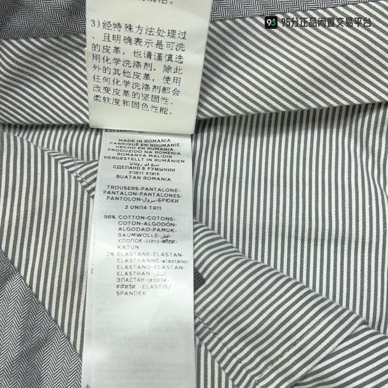 Ermenegildo Zegna Ermenegildo Zegna Solid Casual Pants Unisex Size US 34 / EU 50 - 8 Thumbnail