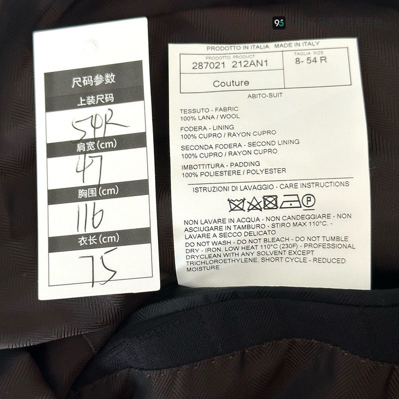Ermenegildo Zegna Zegna XXX Series Men's Wool Suit Jacket Size US L / EU 52-54 / 3 - 4 Thumbnail
