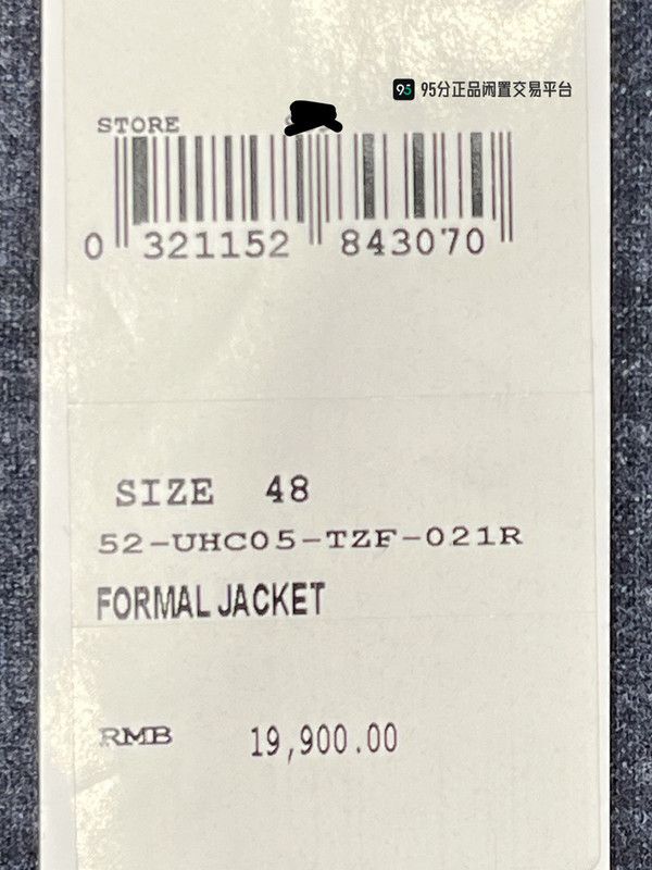 Ermenegildo Zegna Zegna Men's Check Wool Single Blazer Size US M / EU 48-50 / 2 - 4 Thumbnail
