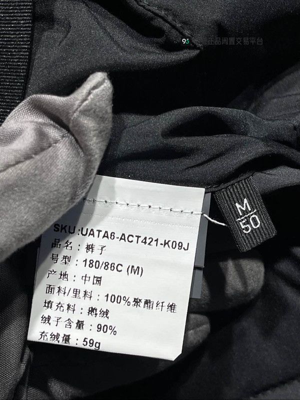 Ermenegildo Zegna Zegna Men's Black Down Ski Inner Shorts Size US 30 / EU 46 - 5 Thumbnail