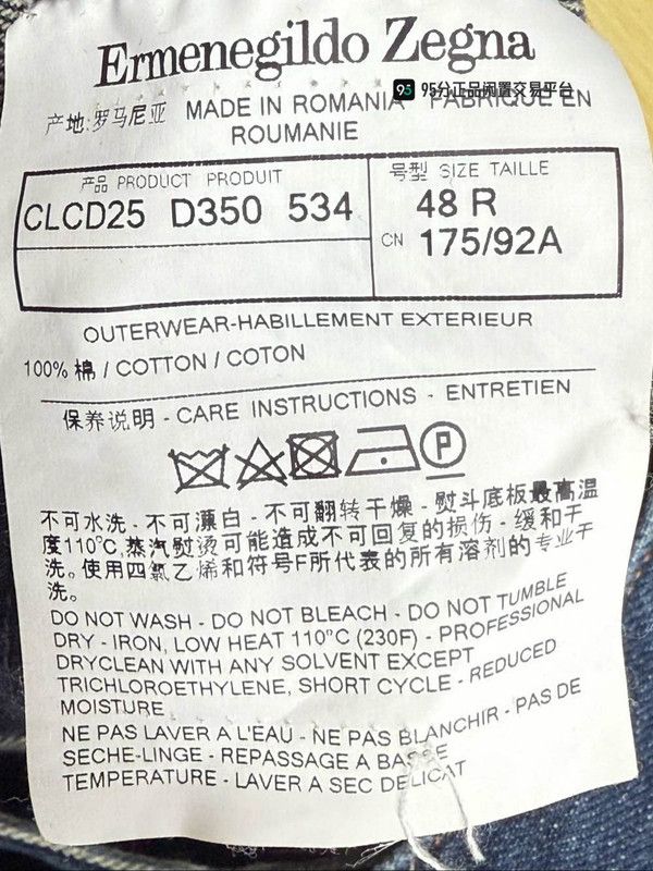 Ermenegildo Zegna Ermenegildo Zegna Unisex Single-Breasted Denim Jacket Size US M / EU 48-50 / 2 - 4 Thumbnail