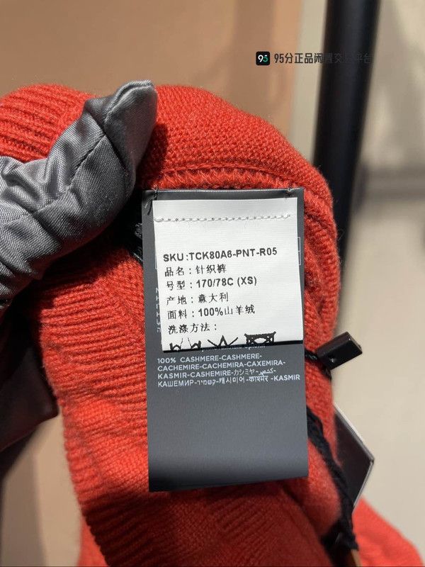 Ermenegildo Zegna Zegna Men's Red Brushed Drawstring Knit Sweatpants Size US 28 / EU 44 - 5 Thumbnail