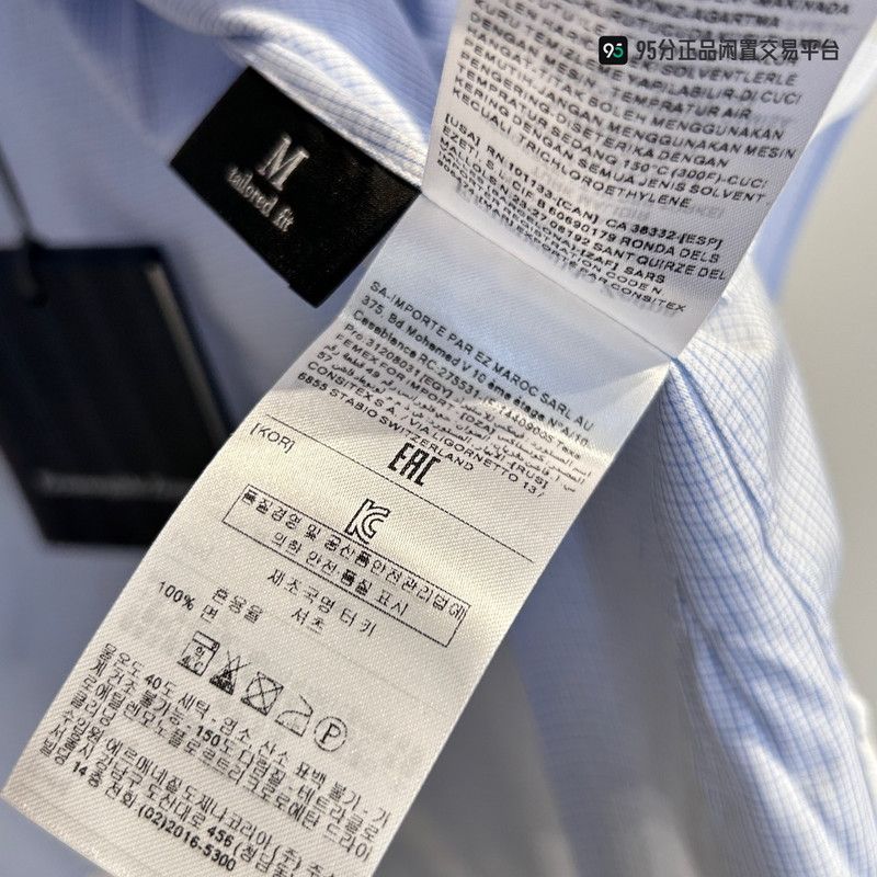 Ermenegildo Zegna Ermenegildo Zegna Trofeo Check Long-Sleeve Shirt Size US XS / EU 42 / 0 - 2 Thumbnail
