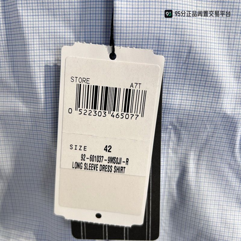 Ermenegildo Zegna Ermenegildo Zegna Trofeo Check Long-Sleeve Shirt Size US XS / EU 42 / 0 - 3 Thumbnail