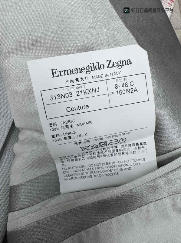 Ermenegildo Zegna Ermenegildo Zegna XXX Wool Men's Suit Size US M / EU 48-50 / 2 - 3 Thumbnail