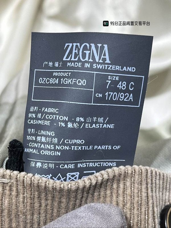 Ermenegildo Zegna ZEGNA IL CONTE Corduroy Jacket Coat Size US M / EU 48-50 / 2 - 2 Thumbnail