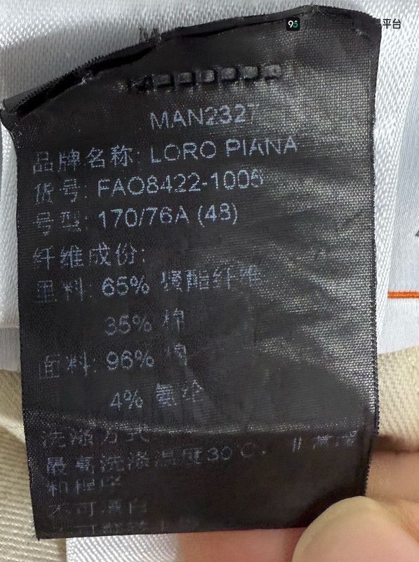 Loro Piana Loro Piana Men's White Long Casual Pants Size US 30 / EU 46 - 4 Thumbnail