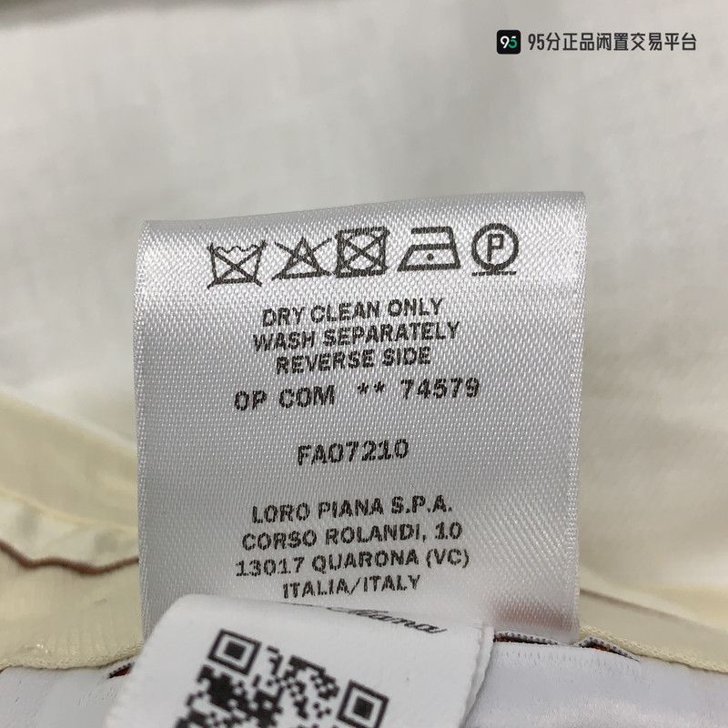 Loro Piana Loro Piana SS25 Men's Solid Linen Casual Pants Size US 34 / EU 50 - 5 Thumbnail