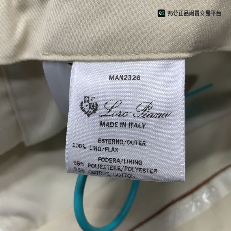 Loro Piana Loro Piana SS25 Men's Solid Linen Casual Pants Size US 34 / EU 50 - 4 Thumbnail