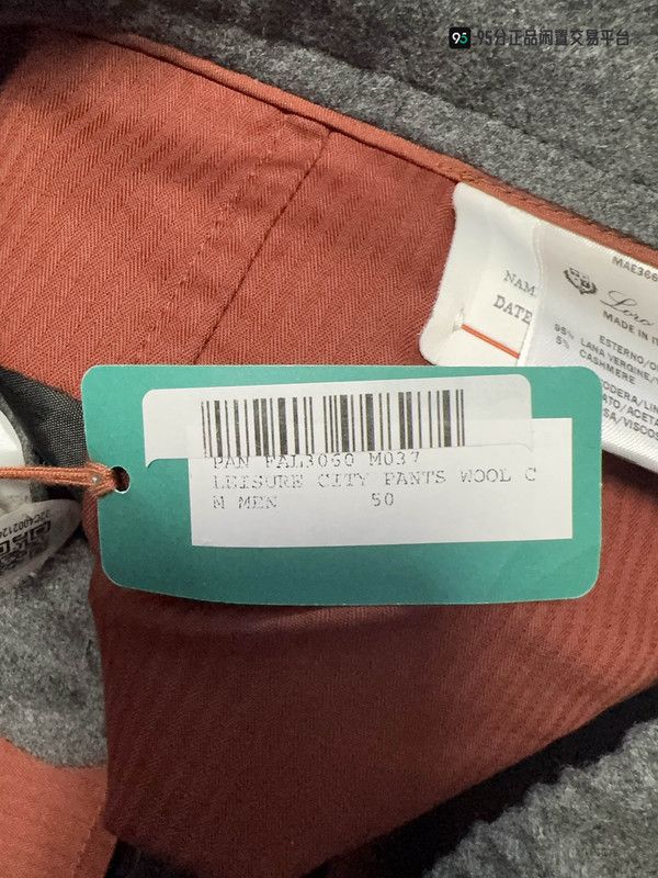 Loro Piana Loro Piana Unisex Dark Gray Wool Casual Pants Size US 32 / EU 48 - 2 Thumbnail