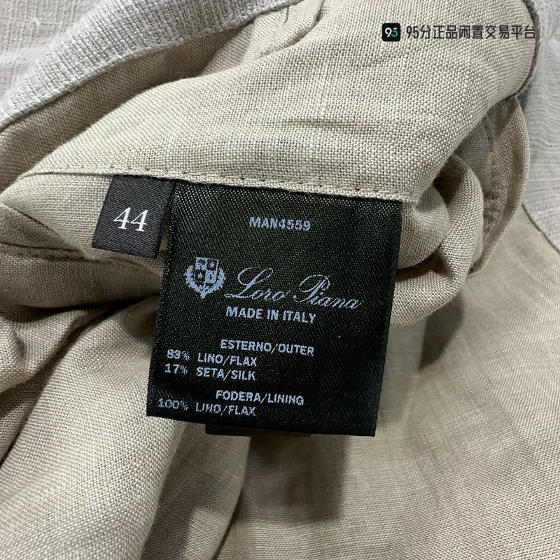 Loro Piana Loro Piana Men's Solid Shirt Collar Button Jacket Size US S / EU 44-46 / 1 - 5 Thumbnail