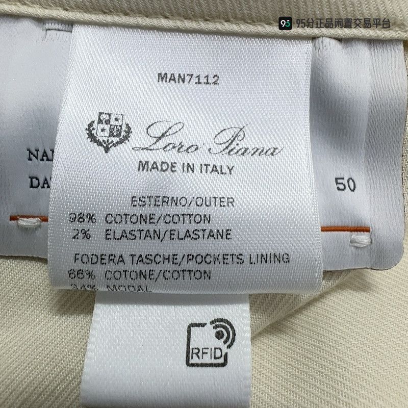 Loro Piana Loro Piana Men's Solid Zip Pocket Casual Trousers Size US 32 / EU 48 - 2 Thumbnail