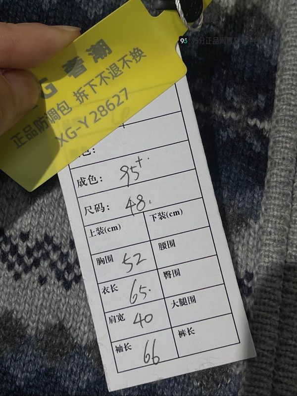 Loro Piana Loro Piana Fair Isle Retro Jacquard Cashmere Knit Coat Size US M / EU 48-50 / 2 - 2 Thumbnail