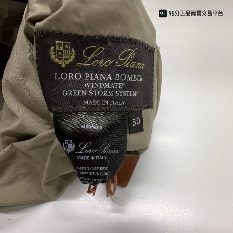Loro Piana Loro Piana Men's Reversible Bomber Jacket Size US M / EU 48-50 / 2 - 4 Thumbnail