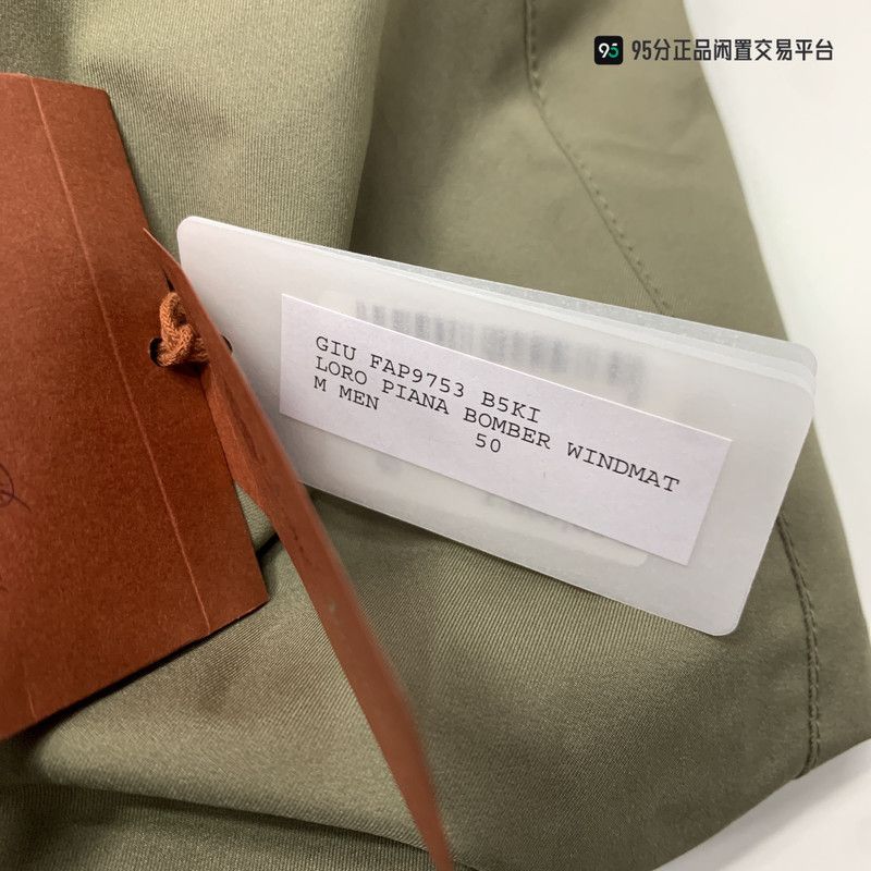 Loro Piana Loro Piana Reversible Pilot Jacket Men's Size US M / EU 48-50 / 2 - 2 Thumbnail