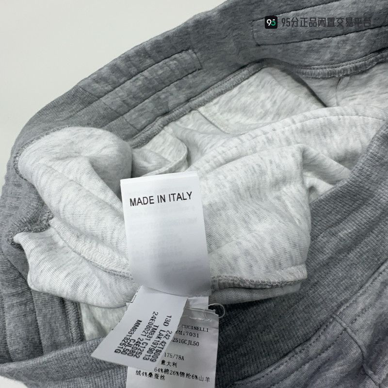 Brunello Cucinelli Brunello Cucinelli Men's Drawstring Loose Casual Pants Size US 32 / EU 48 - 4 Thumbnail