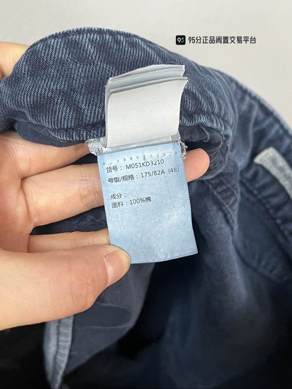 Brunello Cucinelli Brunello Cucinelli Unisex Slim Fit Blue Jeans Size US 30 / EU 46 - 4 Thumbnail