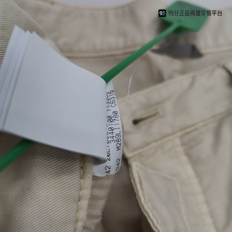 Brunello Cucinelli Brunello Cucinelli Men's Beige Straight-Leg Casual Pants Size US 32 / EU 48 - 3 Thumbnail
