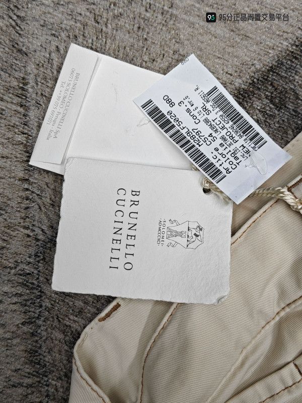 Brunello Cucinelli Brunello Cucinelli Men's Sea Island Cotton Casual Pants Size US 32 / EU 48 - 2 Thumbnail