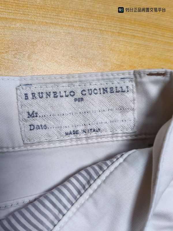 Brunello Cucinelli Brunello Cucinelli Men's White Casual Pants Size US 32 / EU 48 - 2 Thumbnail