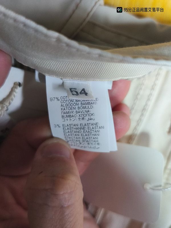 Brunello Cucinelli Brunello Cucinelli Men's White Casual Pants Size US 32 / EU 48 - 4 Thumbnail