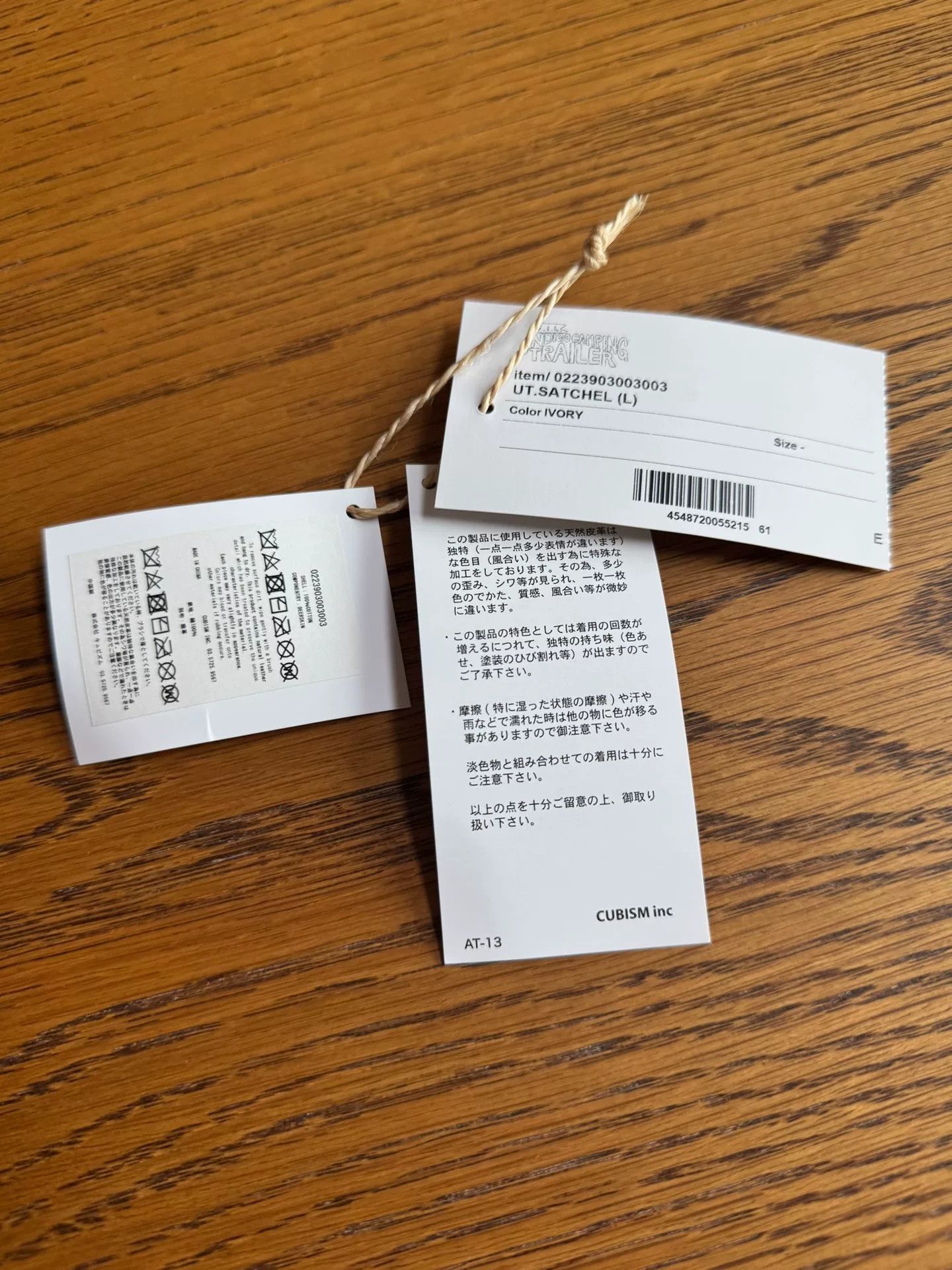 Visvim visvim ict UT.satchel (L) Deer Leather Size ONE SIZE - 7 Thumbnail