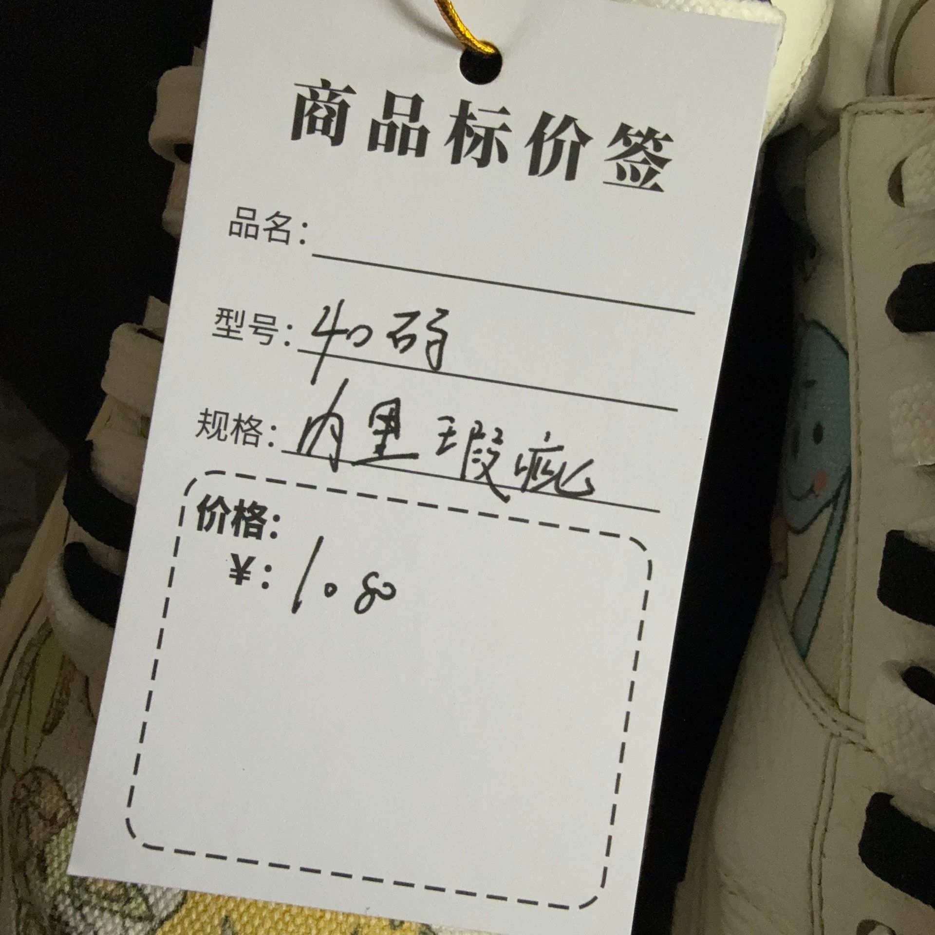 Louis Vuitton Louis Vuitton Lowtop Sneakers 40 Men Size US 7.5 / EU 40-41 - 8 Thumbnail