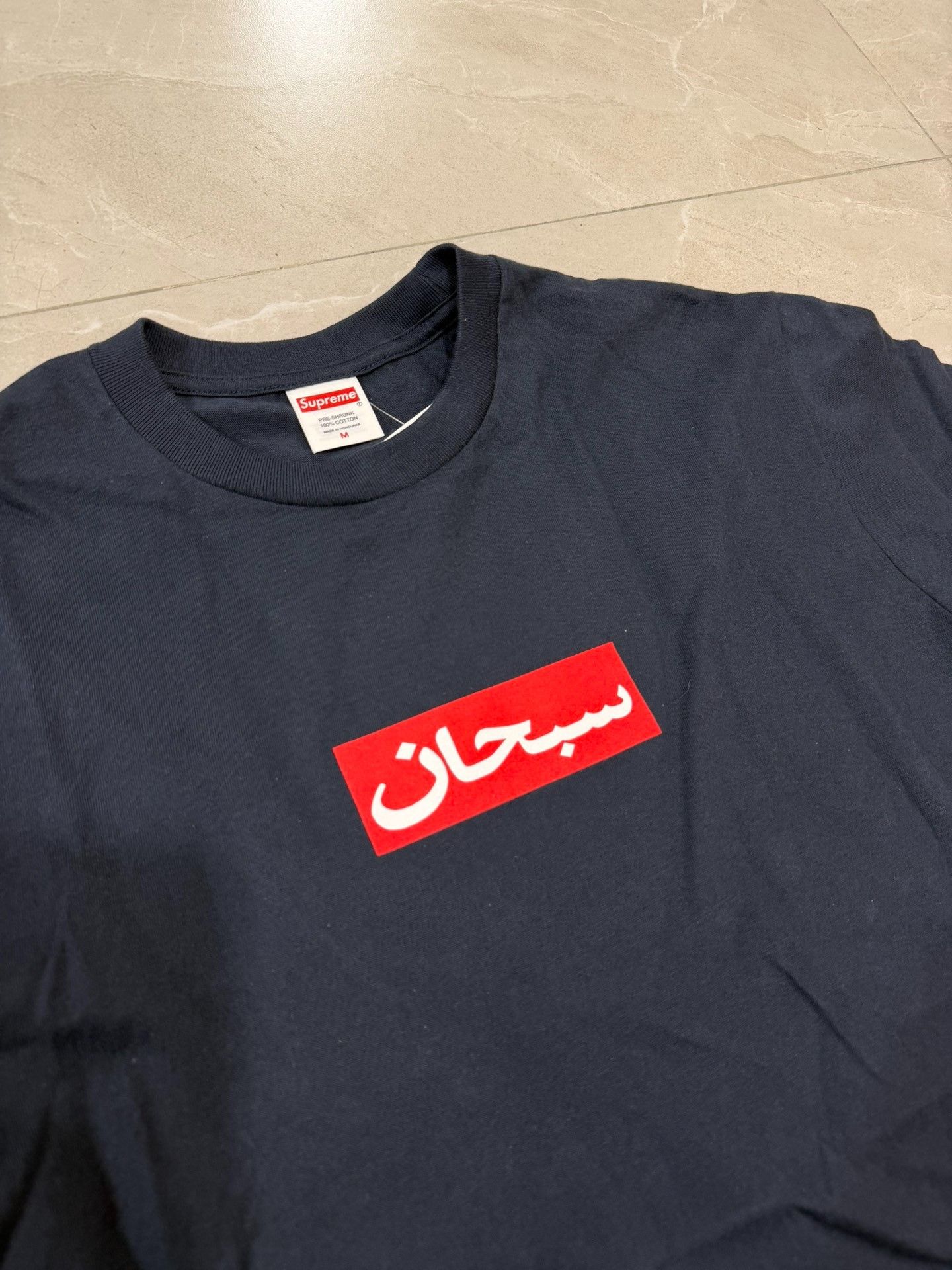 Supreme Supreme SS26 WEEK1 Arabic Box Logo Tee Size US M / EU 48-50 / 2 - 2 Thumbnail