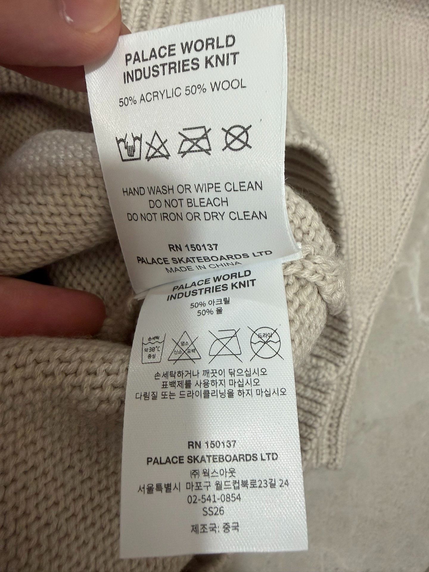 World Industries PALACE x World Industries Cartoon Knit Sweater Size US L / EU 52-54 / 3 - 4 Thumbnail