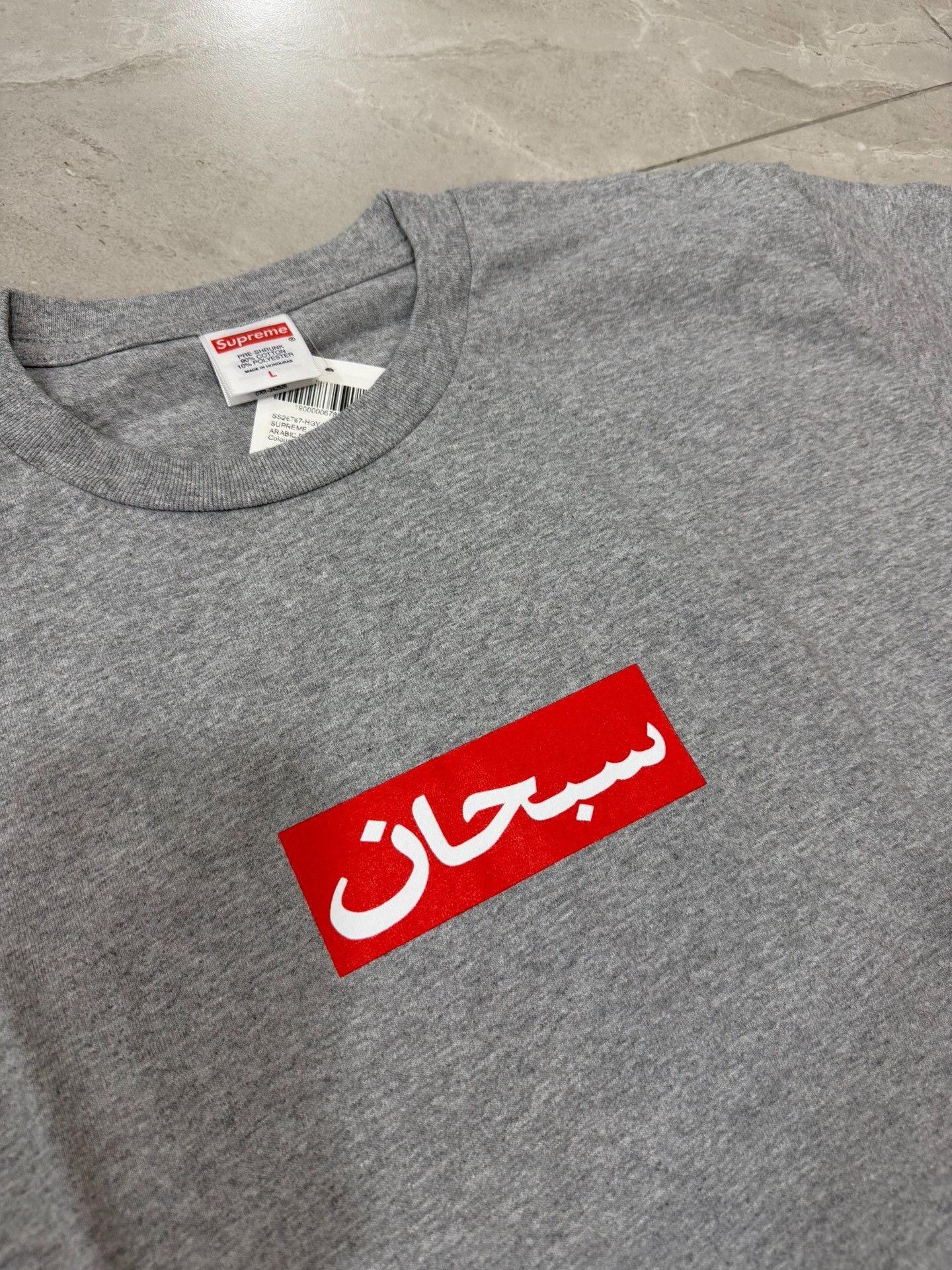 Supreme Supreme SS26 WEEK1 Arabic Box Logo Tee Size US L / EU 52-54 / 3 - 2 Thumbnail