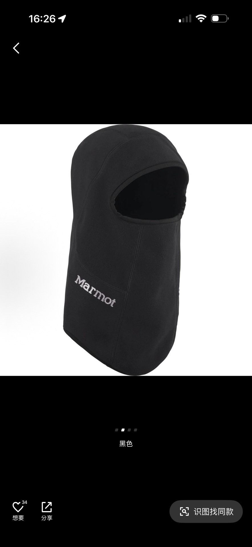 Marmot SupremexMarmot FW25 Fleece Balaclava Size ONE SIZE - 4 Thumbnail
