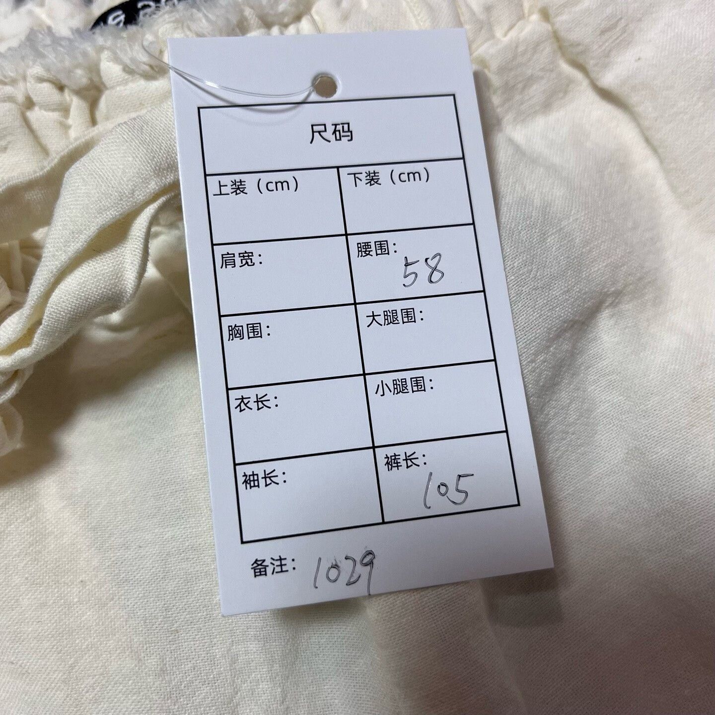 Acne Studios Acne Studios Linen Cotton White Pants 32 Women Size 32" / US 10 / IT 46 - 6 Thumbnail