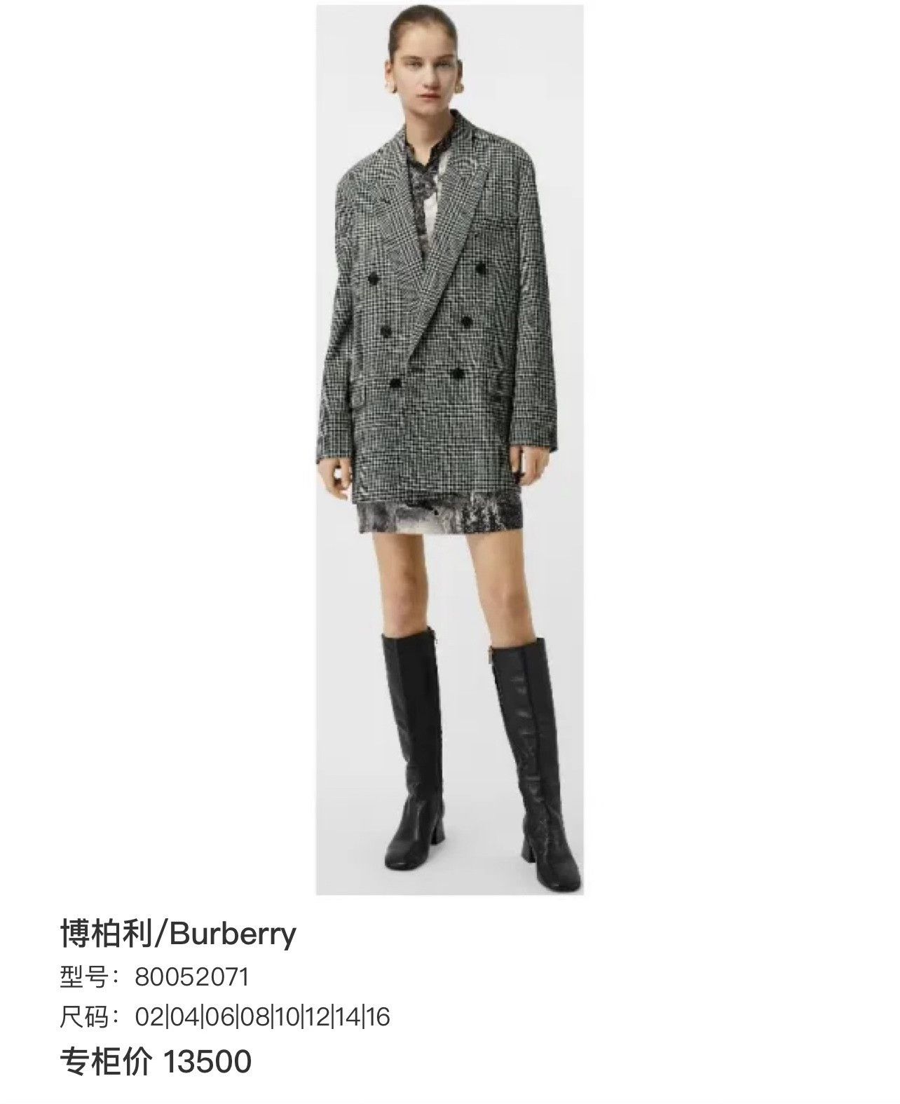 Burberry Burberry Wool Plaid Black Coat 10 Women Size XS / US 0-2 / IT 36-38 - 8 Thumbnail