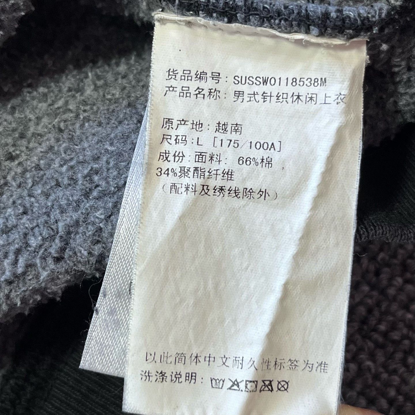 Stussy Stussy Retro Black Hoodie L Men Size US L / EU 52-54 / 3 - 4 Thumbnail