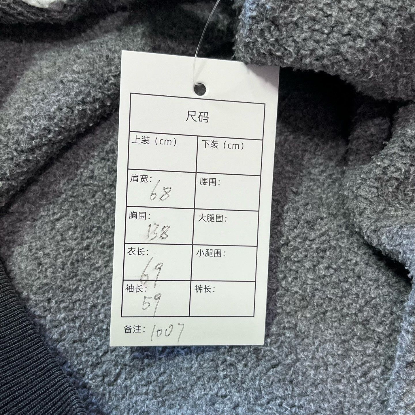 Stussy Stussy Retro Black Hoodie L Men Size US L / EU 52-54 / 3 - 7 Thumbnail