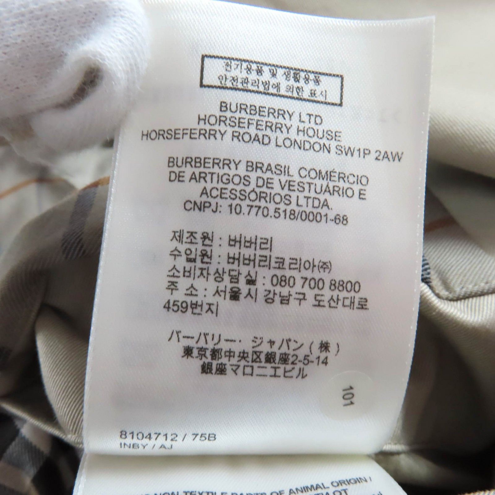 Burberry Burberry Burberry Cotton Trench Coat Textile Outerwear DUTY FREE for USA Size ONE SIZE - 11 Thumbnail