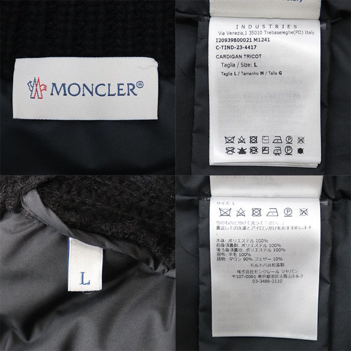 Moncler Moncler Moncler CARDIGAN Wool Down Jacket Textile Outerwear CARDIGAN DUTY FREE for USA Size ONE SIZE - 10 Thumbnail