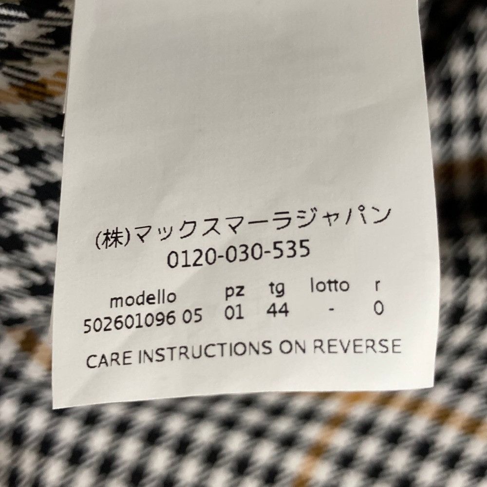 Max Mara Max Mara Weekend Max Mara Reversible Coat Textile Outerwear DUTY FREE for USA Size ONE SIZE - 11 Thumbnail