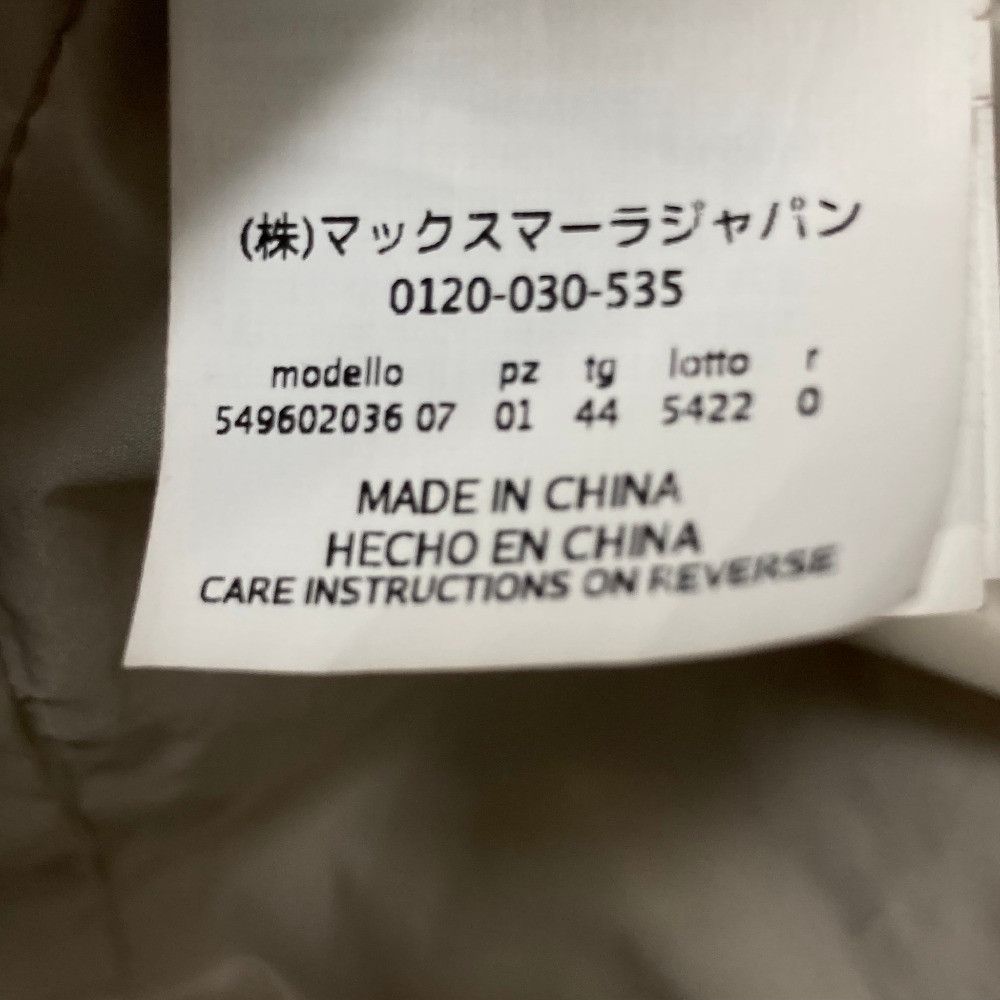 Max Mara Max Mara Weekend Max Mara Padded Cotton Coat Textile Outerwear DUTY FREE for USA Size ONE SIZE - 8 Thumbnail