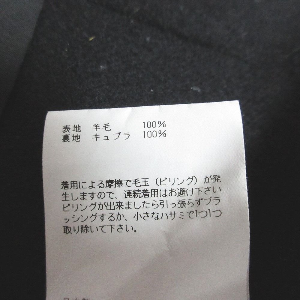 Other Other HYKE Wool Coat Textile Outerwear 222-17364 DUTY FREE for USA Size ONE SIZE - 7 Thumbnail
