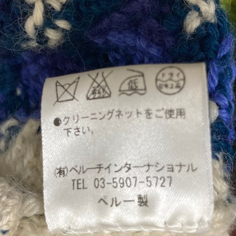 Other Other ROYAL ALPACA Alpaca Knit Cardigan Textile Tops DUTY FREE for USA Size ONE SIZE - 8 Thumbnail