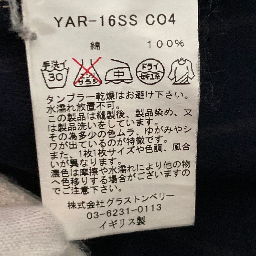 Other Other Yarmo Butcher Coat Textile Outerwear DUTY FREE for USA Size ONE SIZE - 6 Thumbnail
