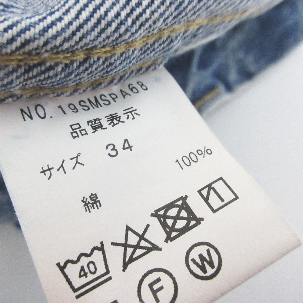 Other Other THE SHINZONE CARROT DENIM Jeans Textile Jeans 19SMSPA68 DUTY FREE for USA Size ONE SIZE - 6 Thumbnail