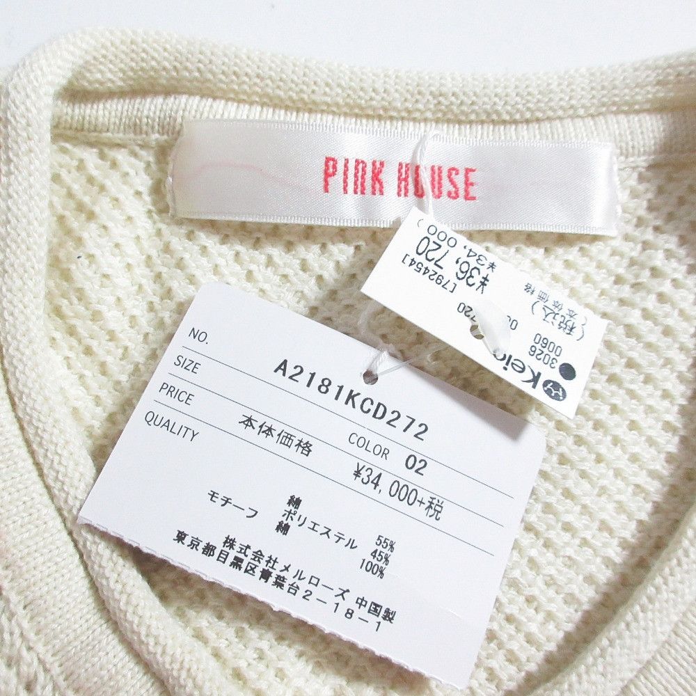 Other Other PINK HOUSE Flower Motif Knit Cardigan Textile Tops A2181KCD272 DUTY FREE for USA Size ONE SIZE - 6 Thumbnail