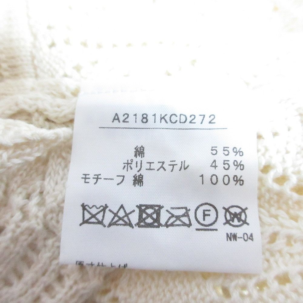 Other Other PINK HOUSE Flower Motif Knit Cardigan Textile Tops A2181KCD272 DUTY FREE for USA Size ONE SIZE - 7 Thumbnail