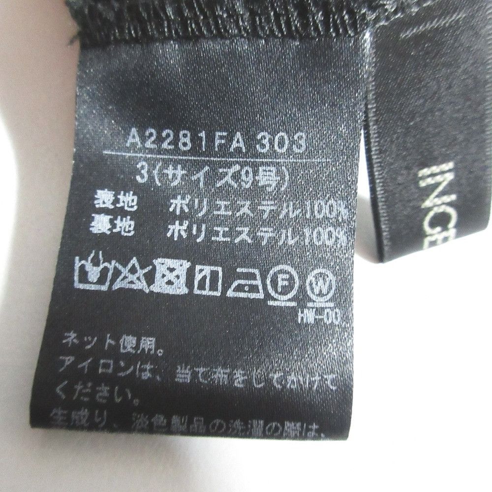 Other Other INGEBORG Embroidered Chiffon Dress Textile Dresses A2281FA303 DUTY FREE for USA Size ONE SIZE - 8 Thumbnail