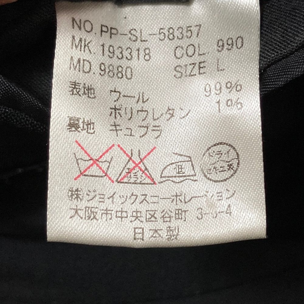 Paul Smith Paul Smith Paul Smith 2 Button Tailored Jacket Textile Outerwear DUTY FREE for USA Size ONE SIZE - 8 Thumbnail